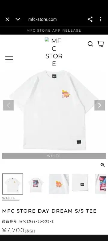 MFC STORE DAY DREAM S/S TEE 블랙 사이즈 M