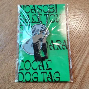 YOASOBI WANDARA Dog Tag 야마구치