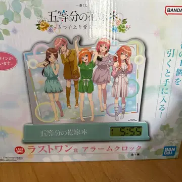 제일복권 5등분의 신부 라스트 원상 알람 시계