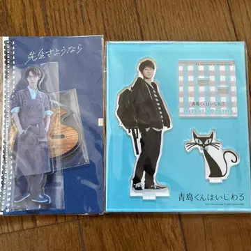 아오시마 군은 짓궂어 아크릴 스탠드