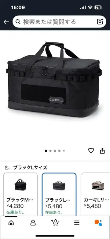 칠캠핑 컨테이너 박스 L 블랙