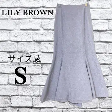 A289 릴리 브라운 롱 스커트 머메이드 퍼플 고급 플레어