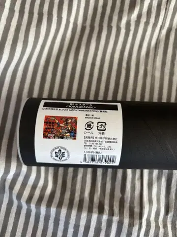 죠죠 캐러밴 포스터 A