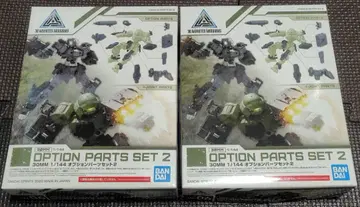 30MM 옵션 부품 세트 2 2점 세트 [ 새상품 미개봉 ]