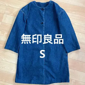 무인양품 데님 블루 롱 코트 노카라 코트 사이즈 S