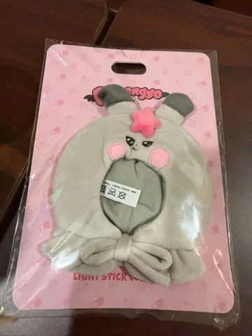 ATEEZ 팝업 라이트스틱 케이프 성화 라이티니 커버