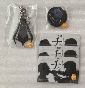 치. -지구의 운동에 대하여- 훼미리마트 복권 노바 세트