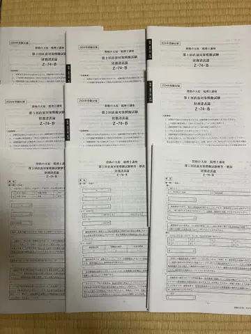 오하라 재무제표론 2024년 직대 직예 프레