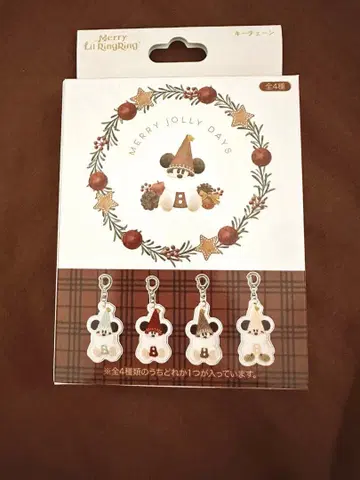 [ 미개봉 ] 릴린린 키체인