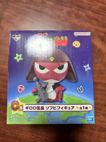 BANDAI 기로로 소좌 소프트 비닐 피규어