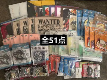 원피스 제일복권 하위상 세트 총 51점