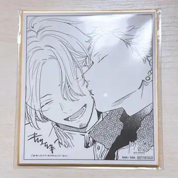 기븐전 아키하루 색지