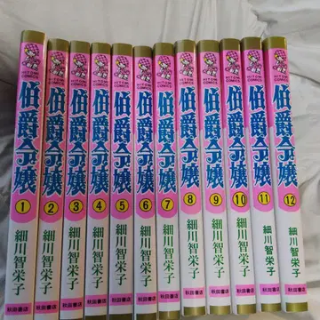 백작 영애 전권