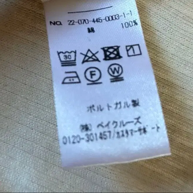 3번째 상품 이미지