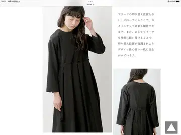 아란체토 si-si-si- 포멀 원피스