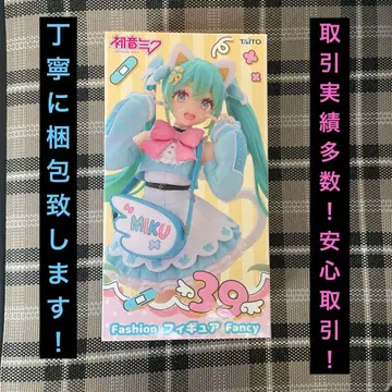 하츠네 미쿠 Fashion 피규어 Fancy