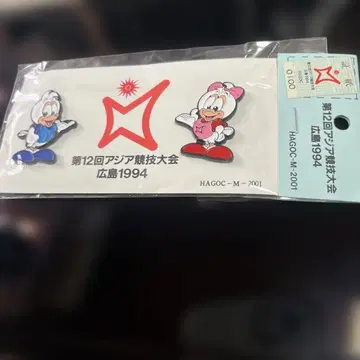 1994년 아시아 경기 대회 핀 배지 세트