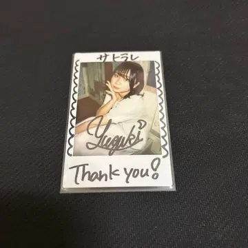 와타세 유즈키 사인