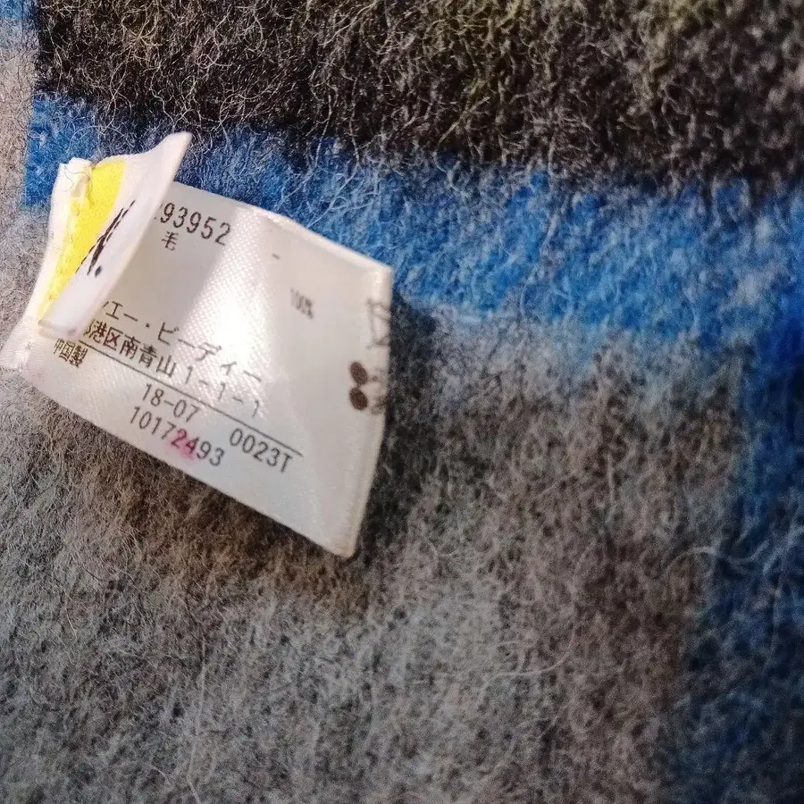 6번째 상품 이미지