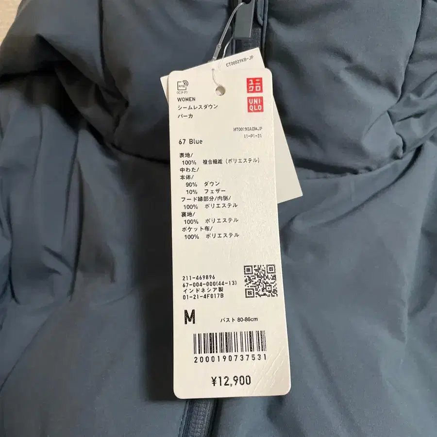 11번째 상품 이미지