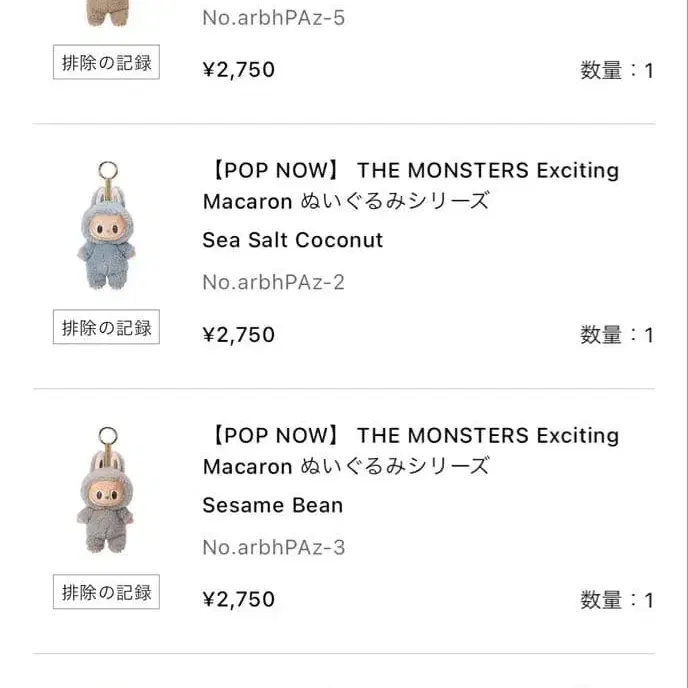 3번째 상품 이미지