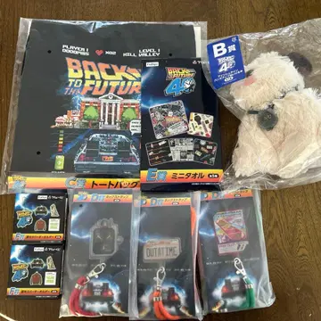 백 투 더 퓨처 후류 복권 B상 외 묶음 판매 8개