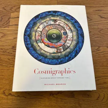 Cosmigraphics by Michael Benson