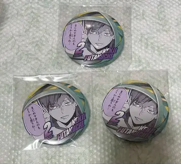 하이큐 팬파크 캔뱃지 후타쿠치