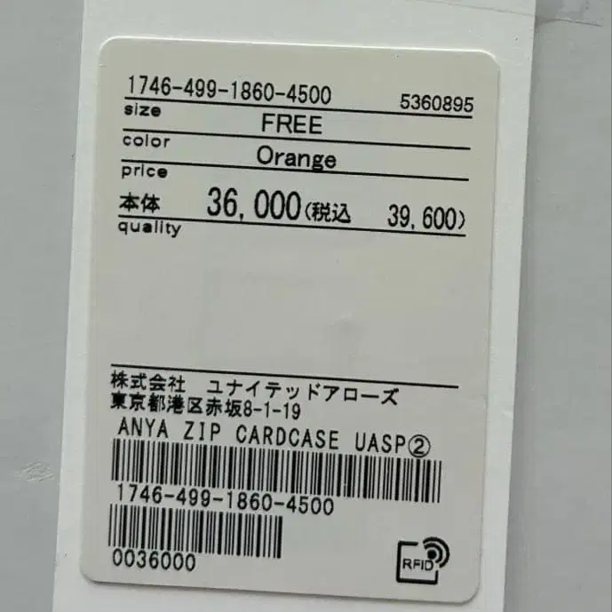 6번째 상품 이미지