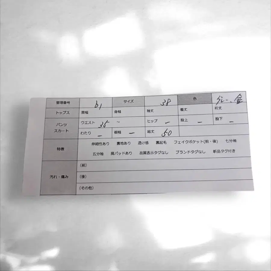 12번째 상품 이미지