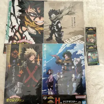 히로아카 제일복권 행복 위에 하위상 바쿠고 카츠키, 미도리야 이즈쿠