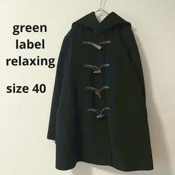 그린 라벨 릴랙싱 더플 코트 사이즈 40 블랙 스테디셀러