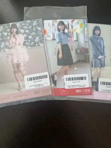 마스다 미리오 3종