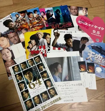 아야노 고 플라이어 부채 책갈피 등 종합 세트