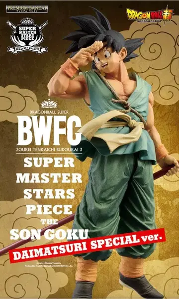 드래곤볼 초 조형천하제일무도회3 다이마츠리 ver. 안녕 손오공