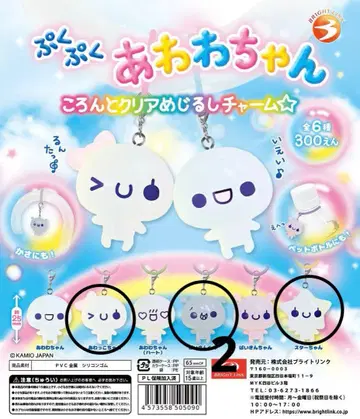 푹푹 아와와짱 메지루시 참 낱개 판매 불가 4개 세트