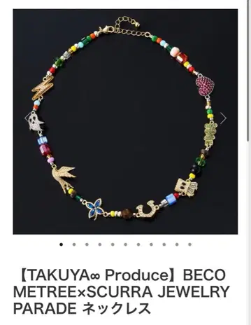 TAKUYA 프로듀스 BECOMETREE x SCURRA 목걸이