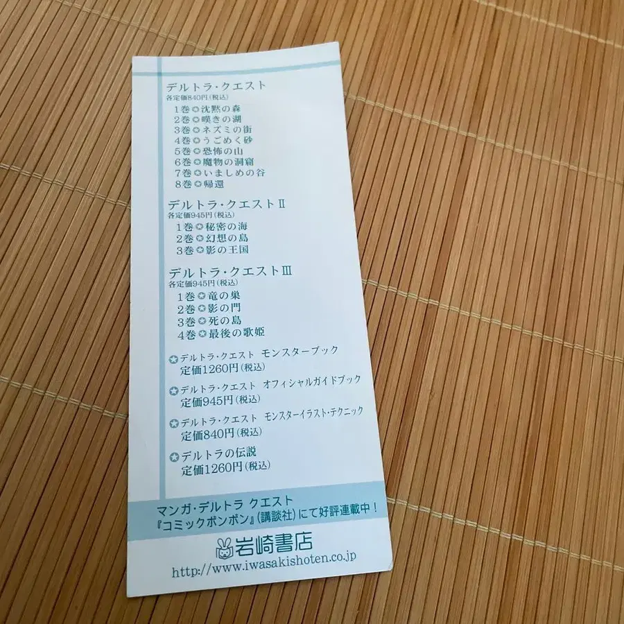 6번째 상품 이미지