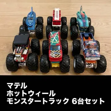 핫휠 몬스터 트럭 6대 세트