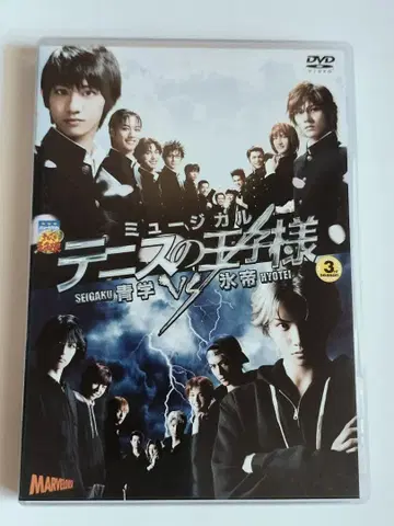 테니스의 왕자님 3rd season 세이가쿠 VS 효테이 DVD 테니뮤