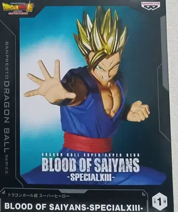 [ 미개봉 새상품 ] 드래곤볼 슈퍼 슈퍼히어로 초사이어인 손오반 피규어