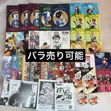 주인공은 우리들이다! 종이류