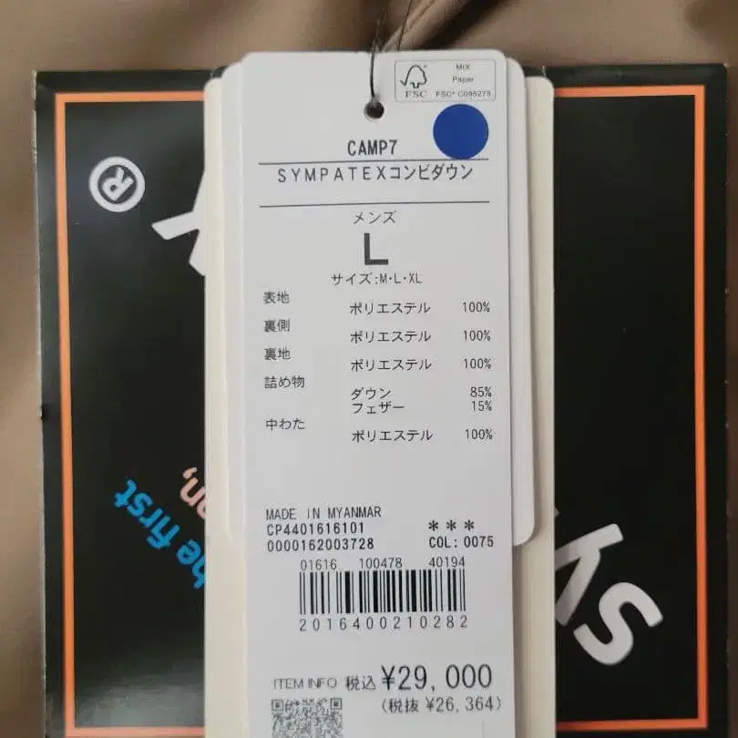 4번째 상품 이미지