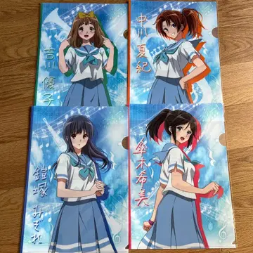 울려라! 유포니움 클리어 파일 4장 세트