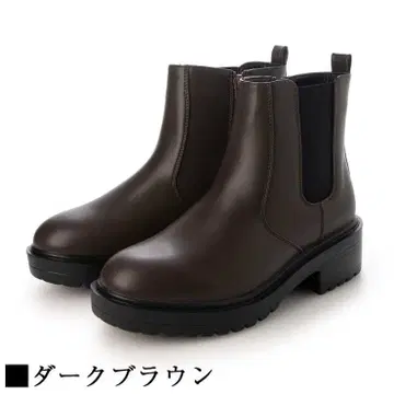 새상품 LL사이즈 통굽 첼시 부츠 사이드 고어 부츠 24~24.5cm