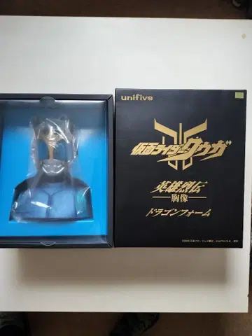 미개봉 가면라이더 드래곤 폼 피규어