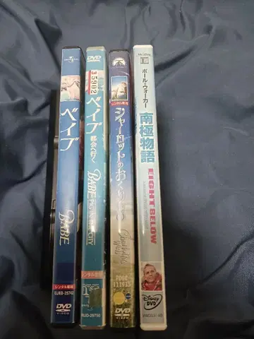 베이비 1.2, 샬롯의 선물, 남극 이야기 DVD 세트