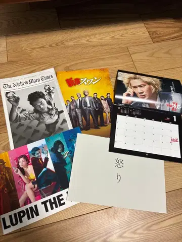 아야노 고 영화 팜플렛 달력 등 종합 세트