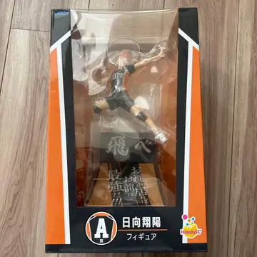 하이큐!! 히나타 쇼요 피규어 A상 해피 복권