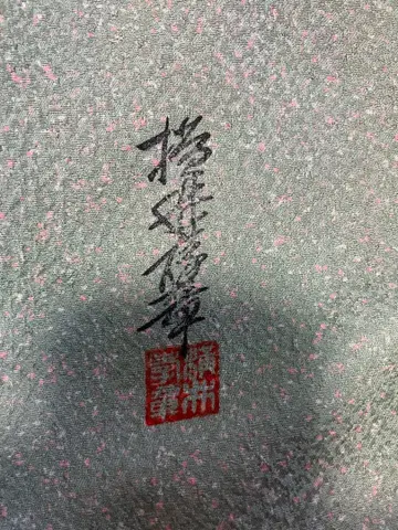 그린 컬러 핑크 무늬 기모노